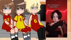 || реакция Троянцев на Жана Моро || Всё Ради Игры