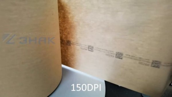 Печать динамических Data Matrix кодов (Честный знак) на производстве