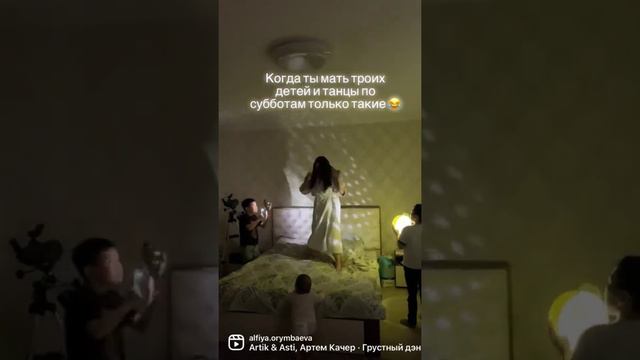 Когда ты мать троих детей и танцы по субботам только такие смотреть онлайн