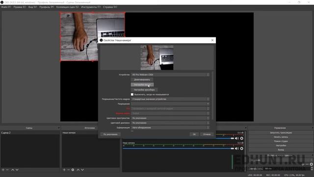 ? Как ЗАПУСТИТЬ ВЕБИНАР на платформе BIZON365 + OBS ВЫ НАУЧИТЕСЬ ЗА 10 МИНУТ! смотреть онлайн