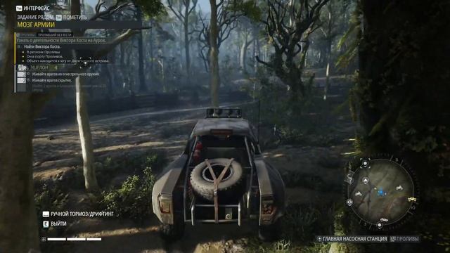 Tom Clancy's Ghost Recon Breakpoint. Заговор. Шах и мат. смотреть онлайн