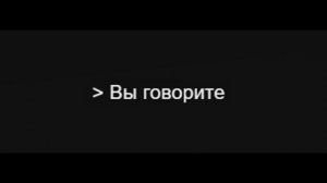 РПГ МЕЧТЫ 3 - МОНТАЖ | AI DUNGEON (РУДИ, САСИДЖ)