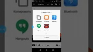 Как перевести голос в текст. Программы Speechnotes для Андроид.