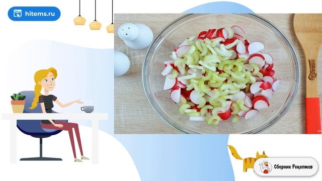 Салат с творогом. Очень рецепт с фото смотреть онлайн