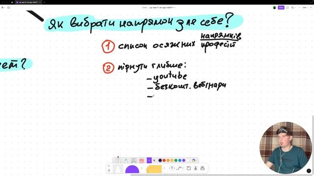 що таке IT і як туди "вАйТі"? (укр) смотреть онлайн