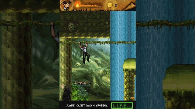 Island Quest Java 4 уровень смотреть онлайн