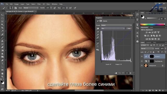 Как изменить цвет глаз в Фотошопе смотреть онлайн