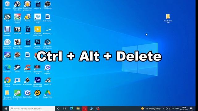 Как открыть диспетчер задач. Три способа. смотреть онлайн
