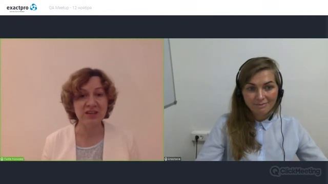 Online QA Meetup 12.11.20 смотреть онлайн