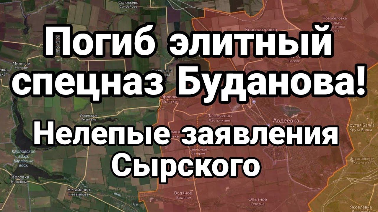 П0ГИБ ЭЛИТНЫЙ СПЕЦНАЗ БУДАН0ВА
