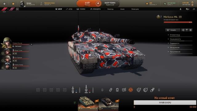 Игровой центр Armored Warfare - Проект Армата Warface Tank Force Ground War_ Tanks смотреть онлайн