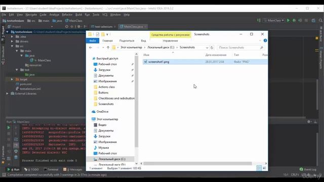 Урок 59 / для начинающих / Selenium WebDriver + Java смотреть онлайн