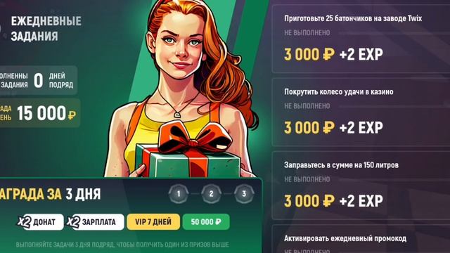 ЛУЧШИЕ СПОСОБЫ КАК ПОДНЯТЬ УРОВЕНЬ НА ГРАНД МОБАЙЛ//GRAND MOBILE смотреть онлайн