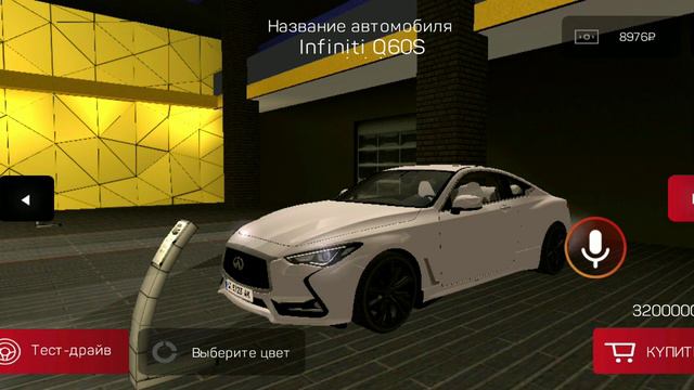 Барвиха автосалон смотреть онлайн