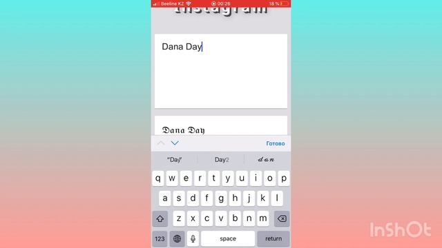 Как сделать красивые ШРИФТЫ? смотреть онлайн