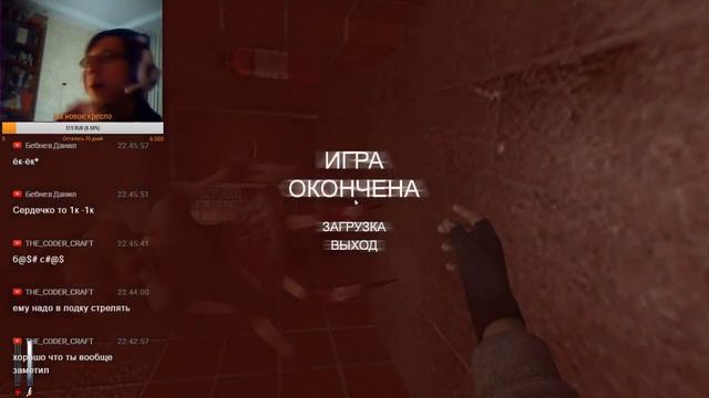 Cry of Fear #2 Кто доктор? смотреть онлайн