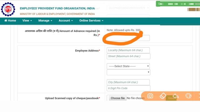 pfo claim new error solution | locality in address can contain alphabets | pf error | SSM Smart Tec смотреть онлайн