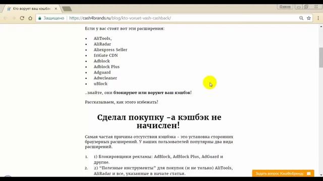 НОВИНКА ХАЛЯВА Как купить товар с кэшбэком пошаговая инструкция ! смотреть онлайн