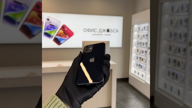 iPhone 12 black смотреть онлайн