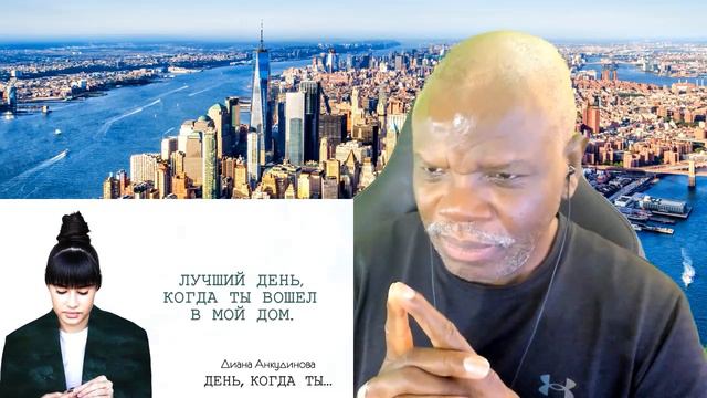 Diana Ankudinova Reaction😭The Day You💔Диана Анкудинова реакция😭День, когда ты💔#dianaankudinova