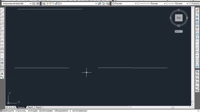 AutoCAD 24-дарс. Разорвать в точки, Разорвать ва Соединить инструментлари билан ишлаш смотреть онлайн