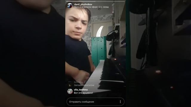 Данил Плужников эфир instagram 10.08.2018 смотреть онлайн