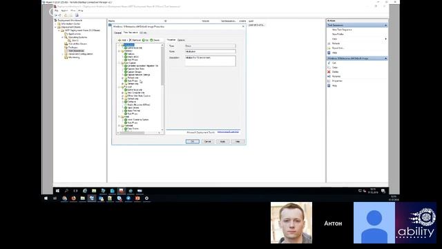 Вебинар: Администрирование Microsoft 365 смотреть онлайн
