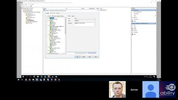 Вебинар: Администрирование Microsoft 365