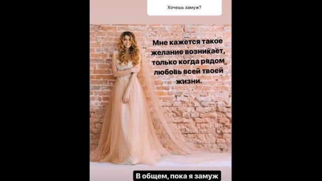 Алиана Устиненко в сторис 12 04 2019 Вопрос ответ смотреть онлайн