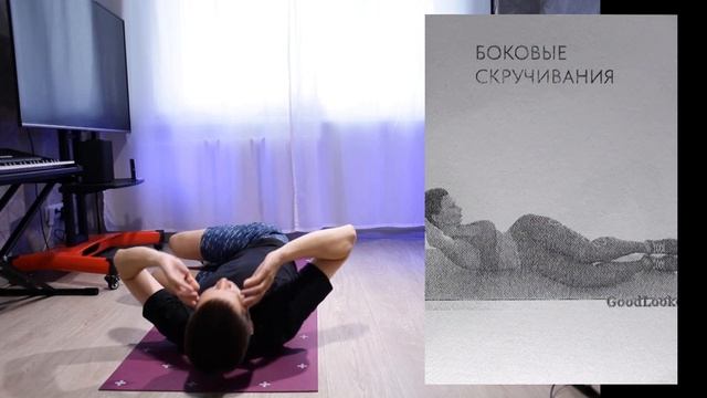 ФАСТФИТ - иной фитнес. Все виды спорта в одной тренировке. FASTFIT LIVE 81. смотреть онлайн