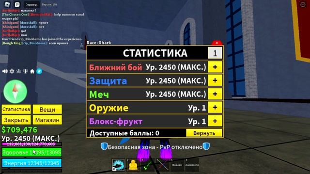 ЭТО ЛУЧШИЙ ФРУКТ ПРОКАЧКИ УРОВНЯ В БЛОКС ФРУТС?БФ ОБНОВЛЕНИЕ 19 смотреть онлайн