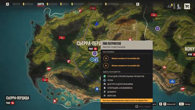 FAR CRY 6 #64 PASSING смотреть онлайн