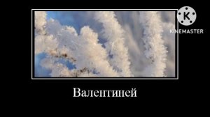 Имена + ШИЗА =