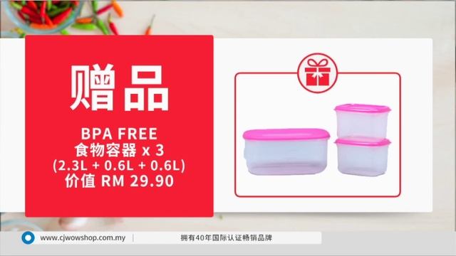 CHI ELBA MULTI COOKER S3 / 08 MAY / REC / P3733 смотреть онлайн