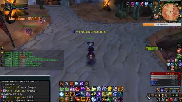Stream World of Warcraft В надежде на чудо! смотреть онлайн