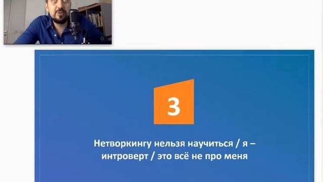 Создание личного бренда - Уроки профессионала 3 смотреть онлайн