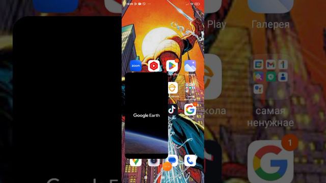 в этом видео я вам покажу как делать линии приложение карты смотреть онлайн