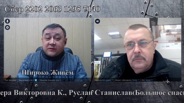 Лопата - вентилятор