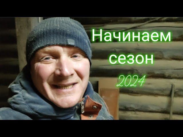 БРОЙЛЕРЫ 2024 смотреть онлайн