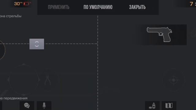 #iln9 самый сильный игрок с телефона показал свои настройки🥰😱 смотреть онлайн