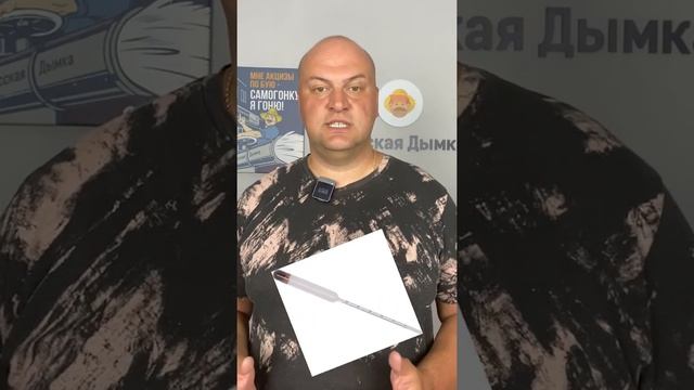 Функции сахарометра #shorts смотреть онлайн