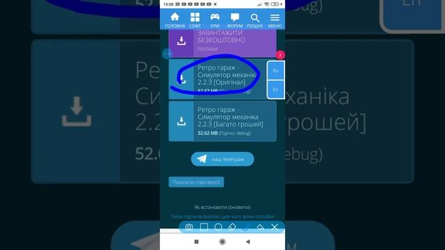 как скачать мод на ретро гараж ?? не проблема дивится Цей видео т все ?? и подписись ето не проблем смотреть онлайн