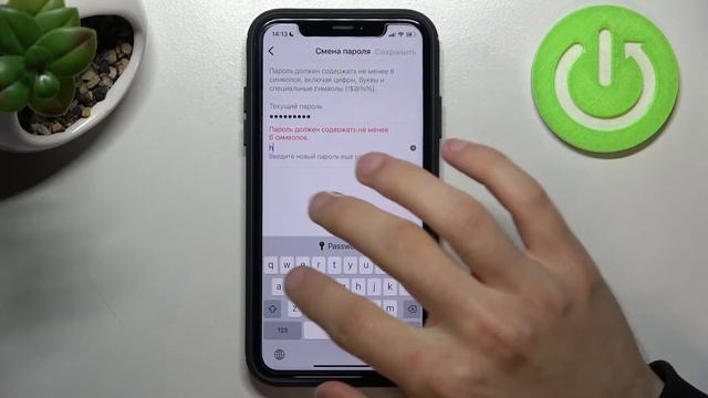 instagram | Как поменять пароль в приложении Instagram - Как изменить пароль аккаунта Instagram смотреть онлайн