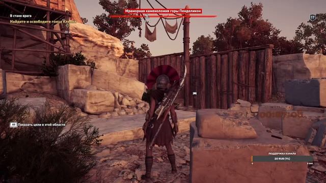 Играем в Assassin's Creed: Odyssey смотреть онлайн