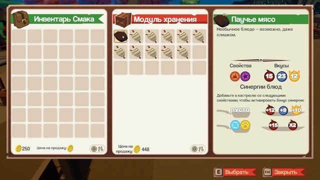 УЛУЧШАЕМ РЕСТОРАН! #20 EPIC CHEF ПРОХОЖДЕНИЕ смотреть онлайн