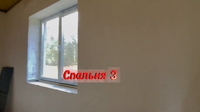 Дом 175кв в д.Андреевское . гИстра смотреть онлайн