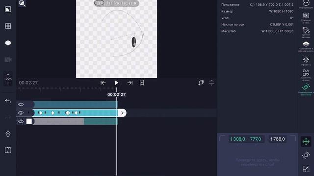 Туториал на легкую анимацию глаз :) (прочитайте описание) смотреть онлайн