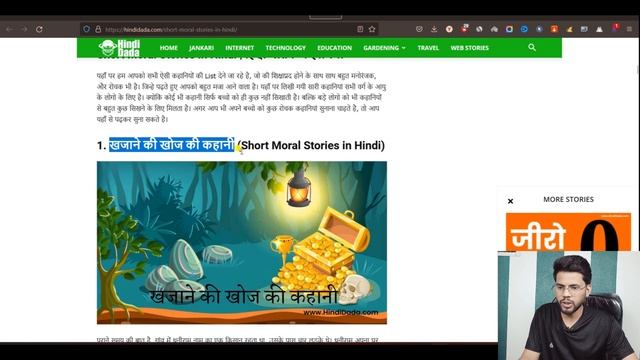 ?₹1,00,000/- Per Month(110% Monetization On) Make Moral Stories Channel Using Copy Paste Method смотреть онлайн