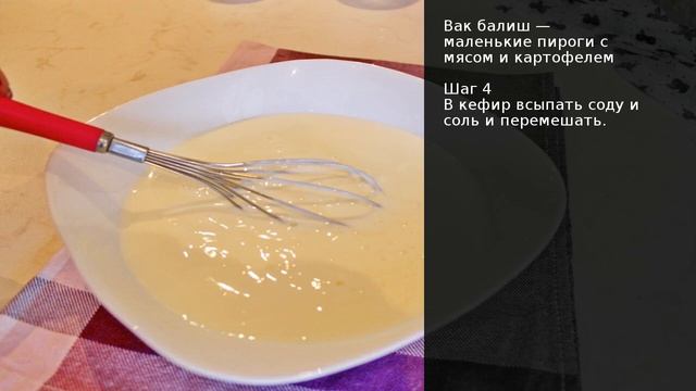 Авторские Блюда с Душой