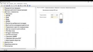 как настроить холостой ход онлайн #прошивка #январь7.2  #январь5.1 #онлайннастройка #мото
